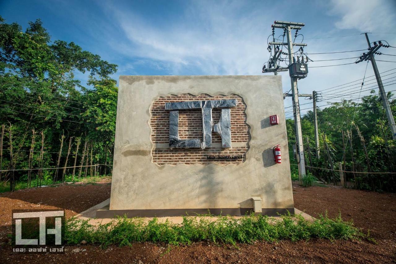 ホテル The Loft House Sakaeo Watthana Nakhon エクステリア 写真