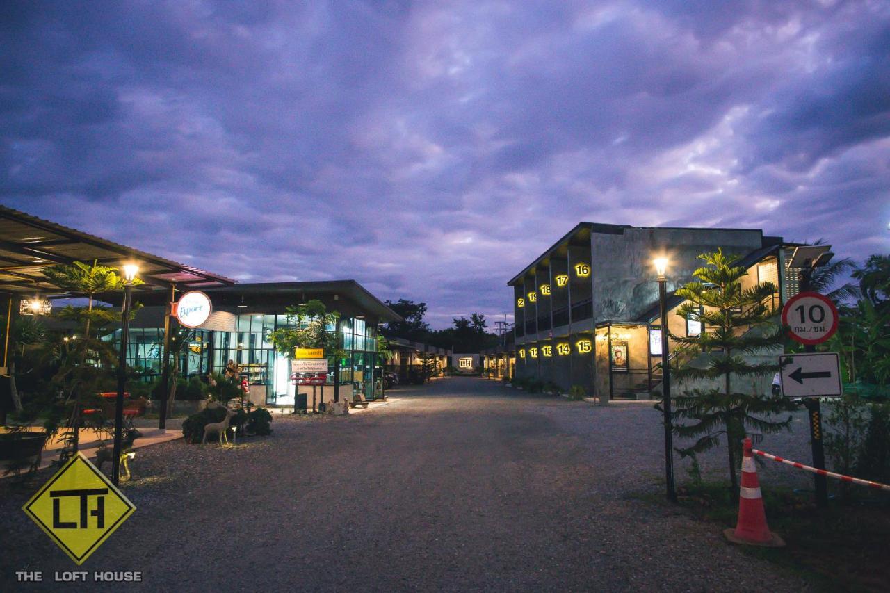 ホテル The Loft House Sakaeo Watthana Nakhon エクステリア 写真